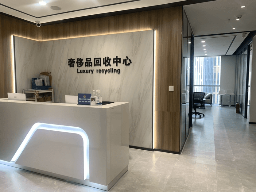 全国门店